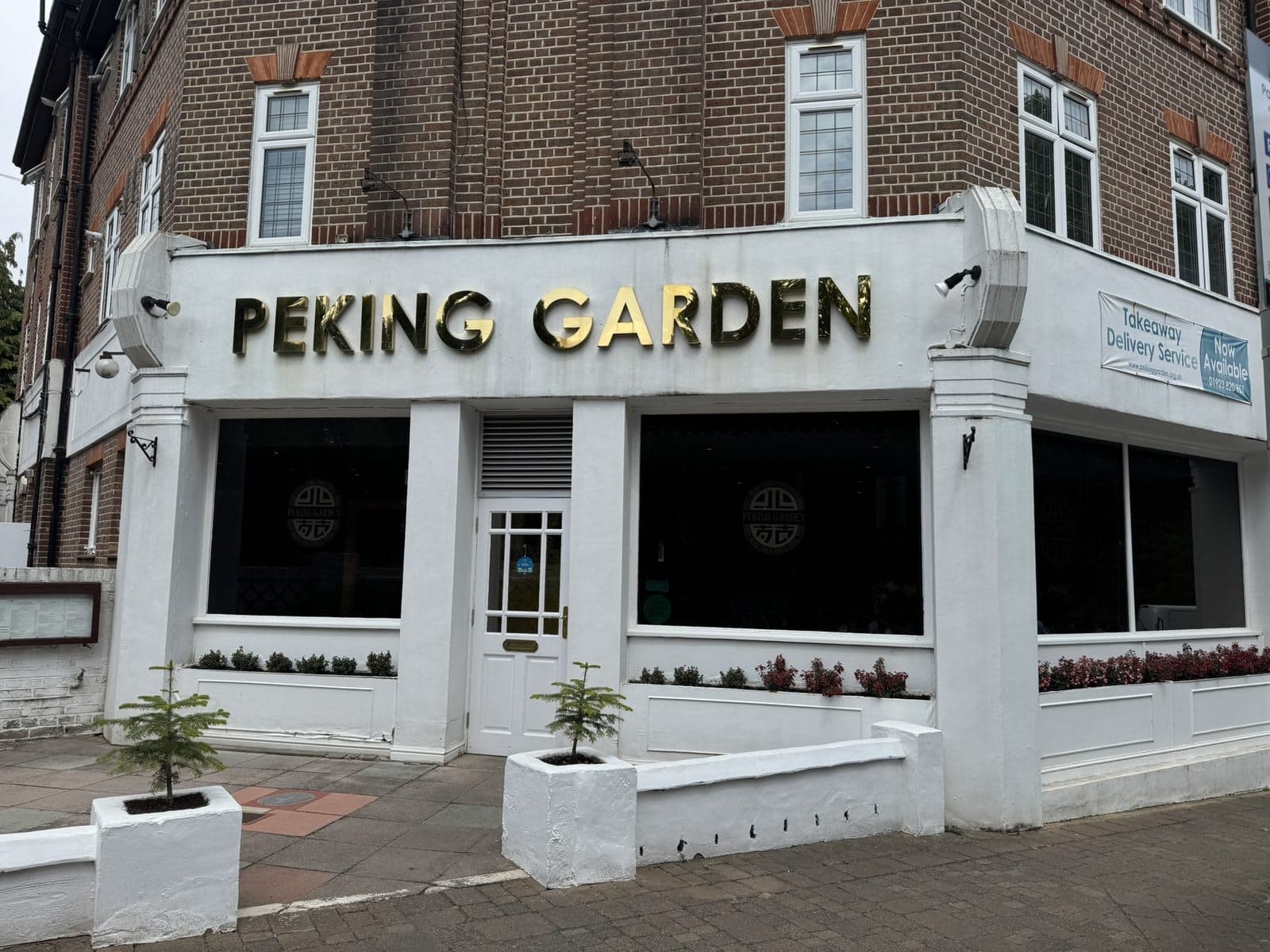 Peking Garden - image 1