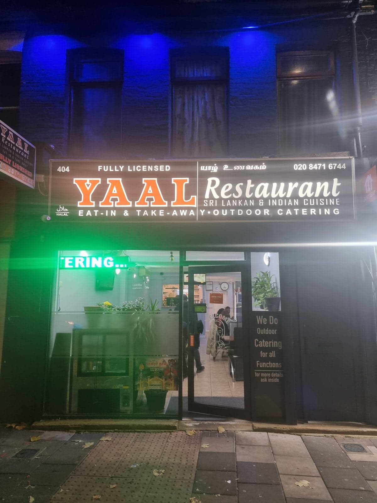 Yaal Restaurant - image 1