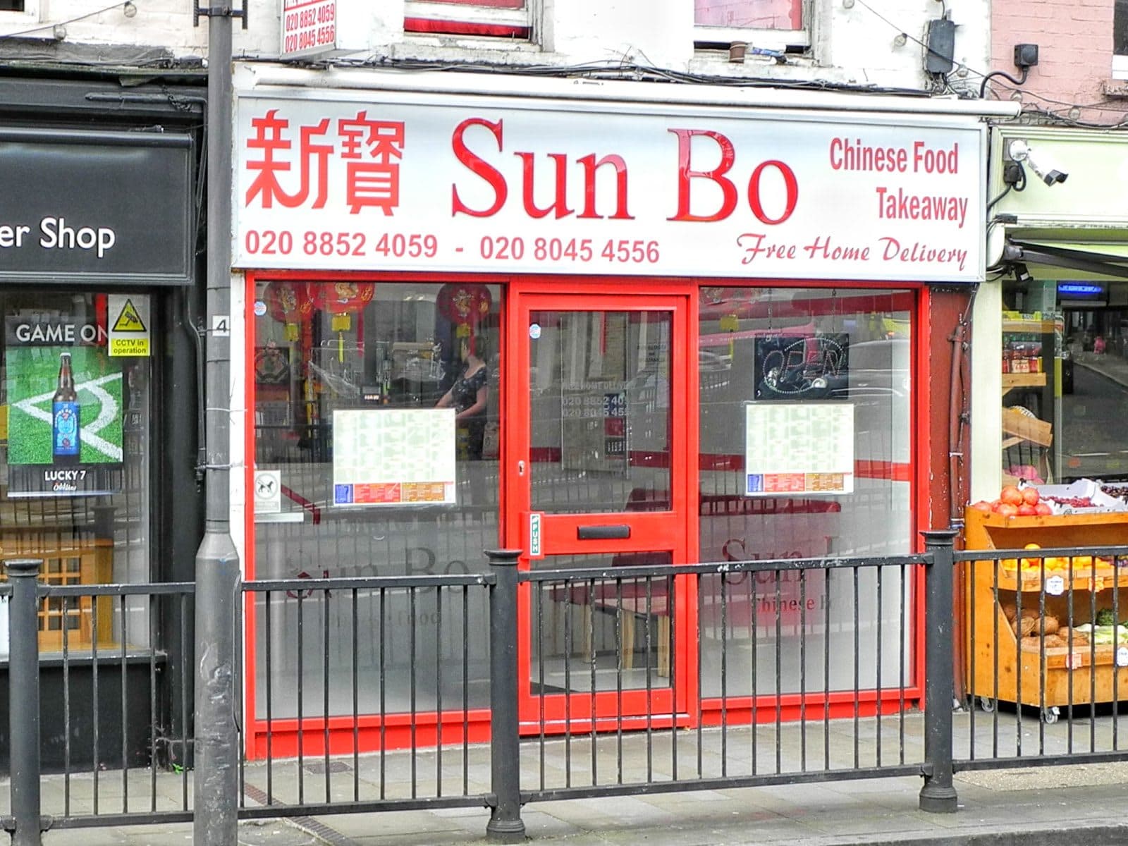 Sun Bo Chinese Takeaway - image 1