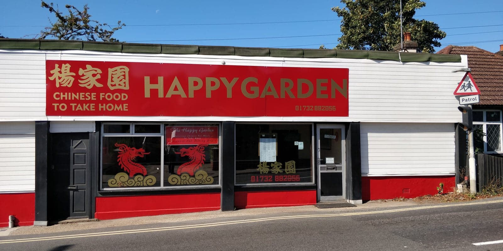 Happy Garden - image 1