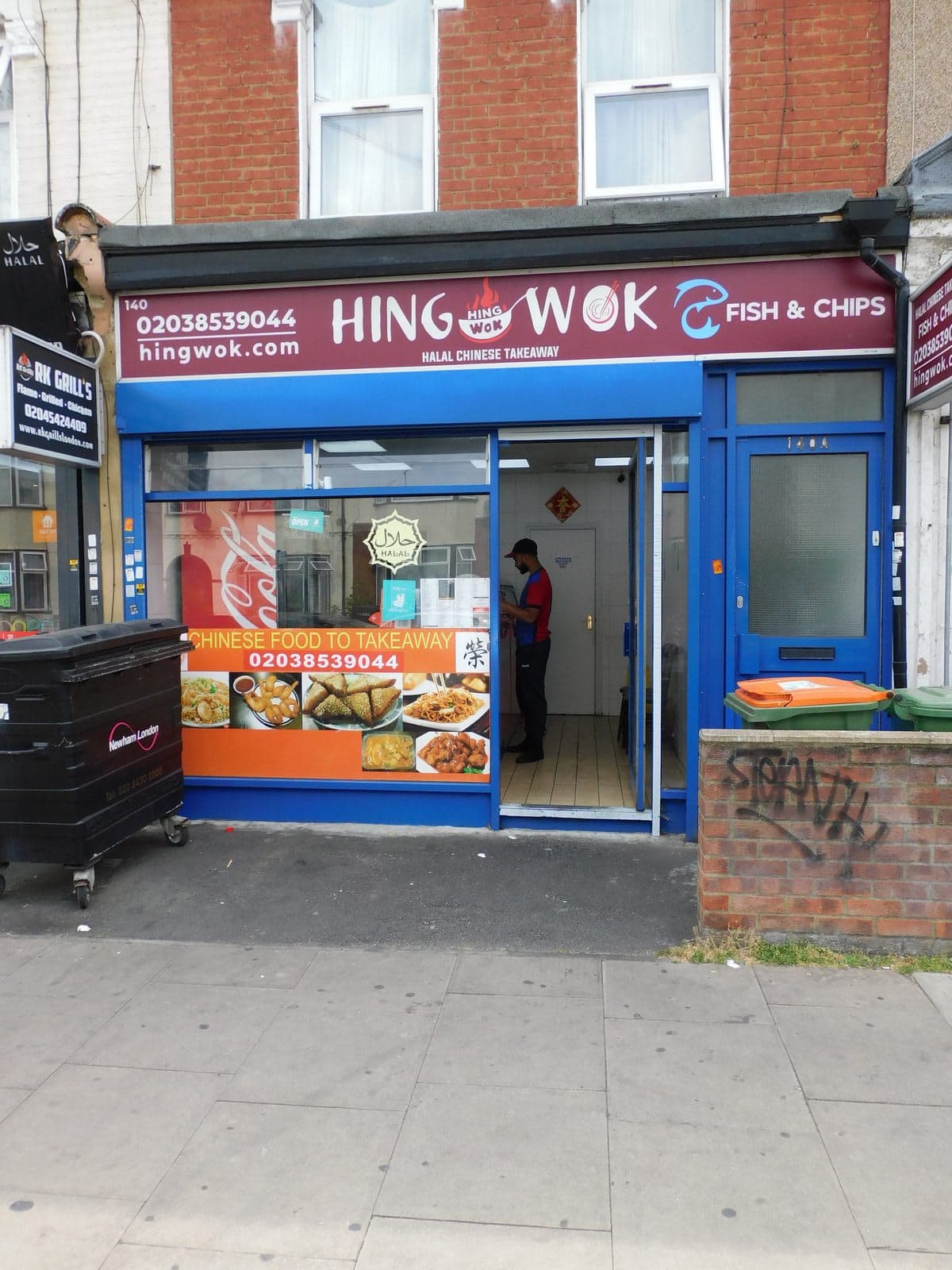 HING WOK Halal Chinese Takeaway - image 1