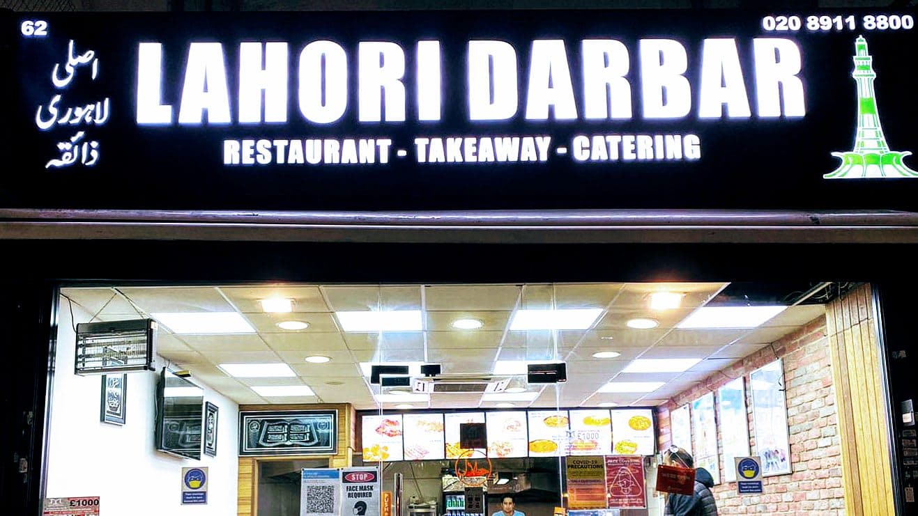 Lahori Darbar Restaurant - image 1