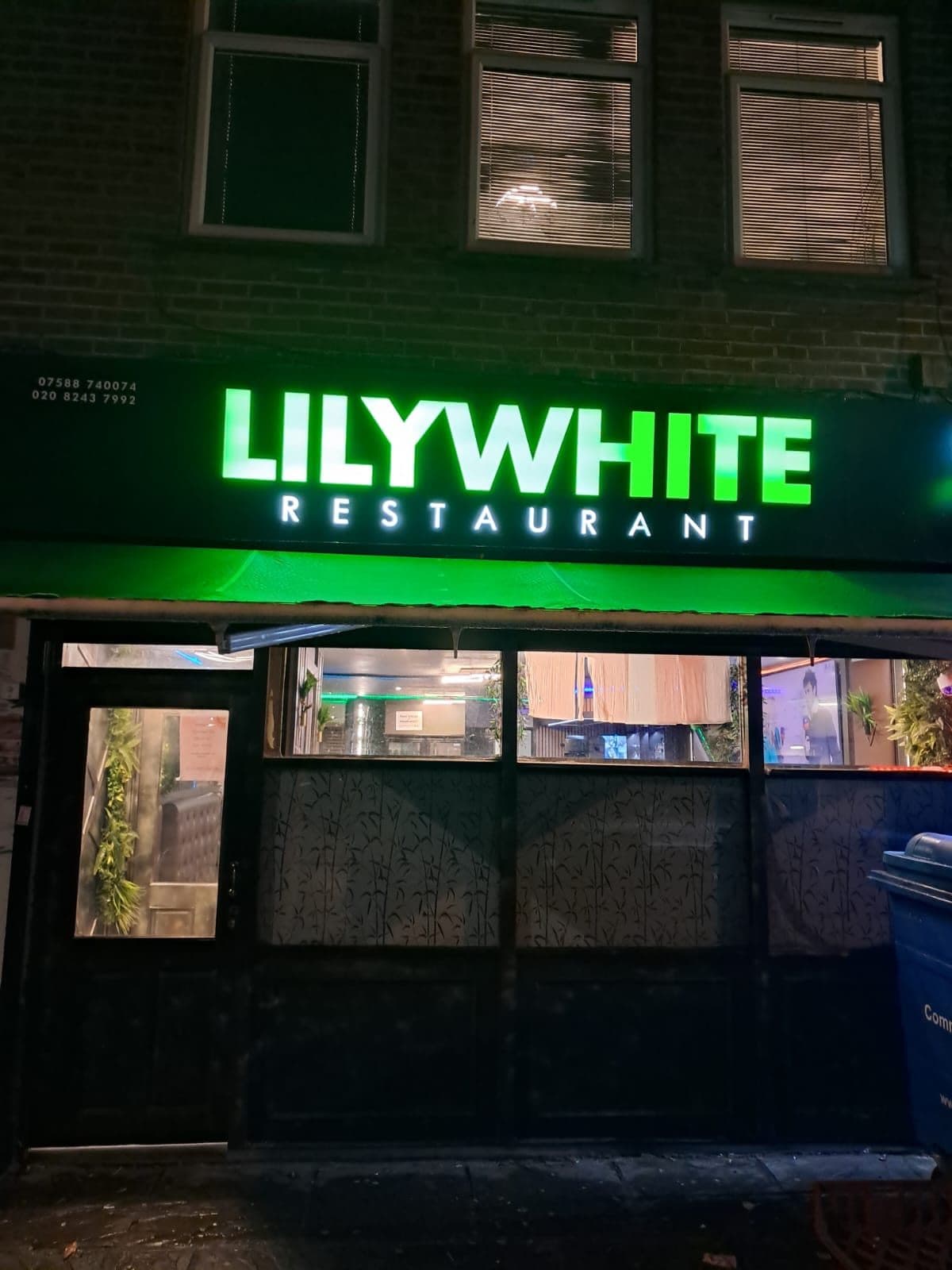 Lilywhite Restaurant - image 1