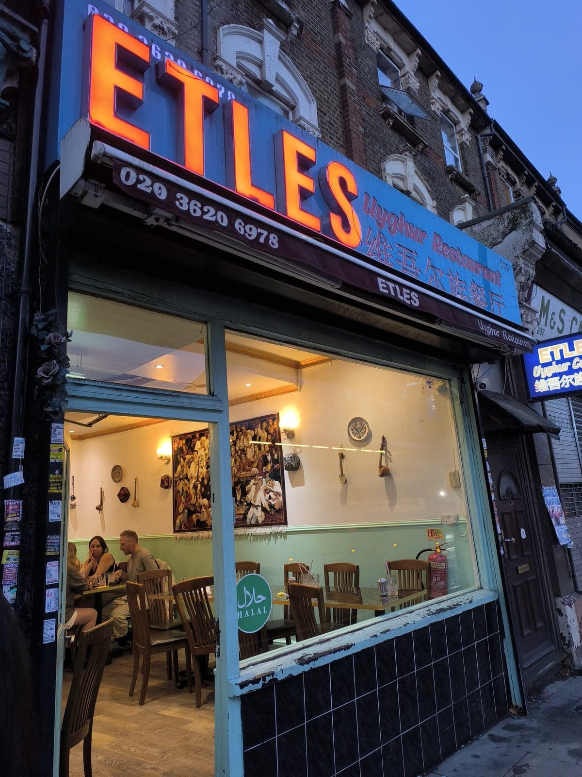 Etles Uyghur Restaurant - image 1