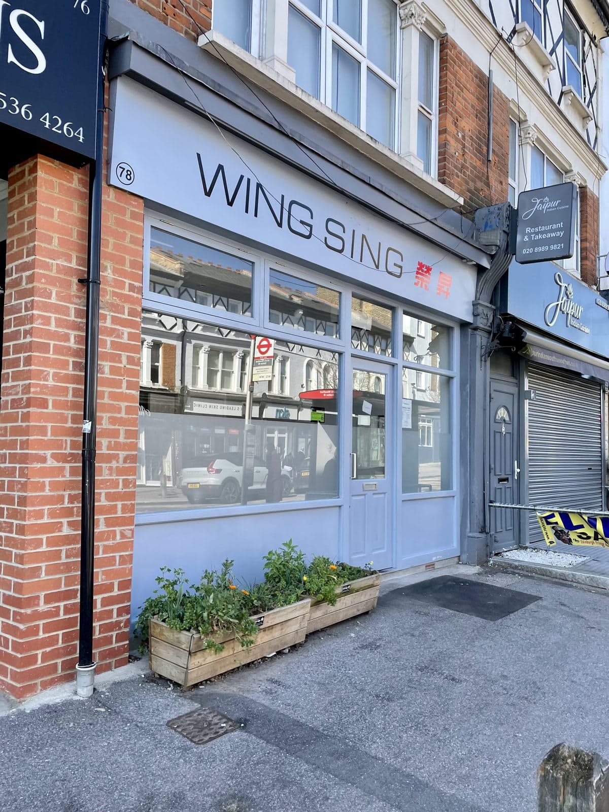 Wing Sing - image 1