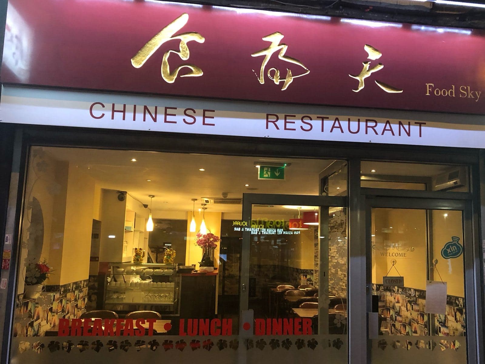 Food Sky Restaurant - image 1