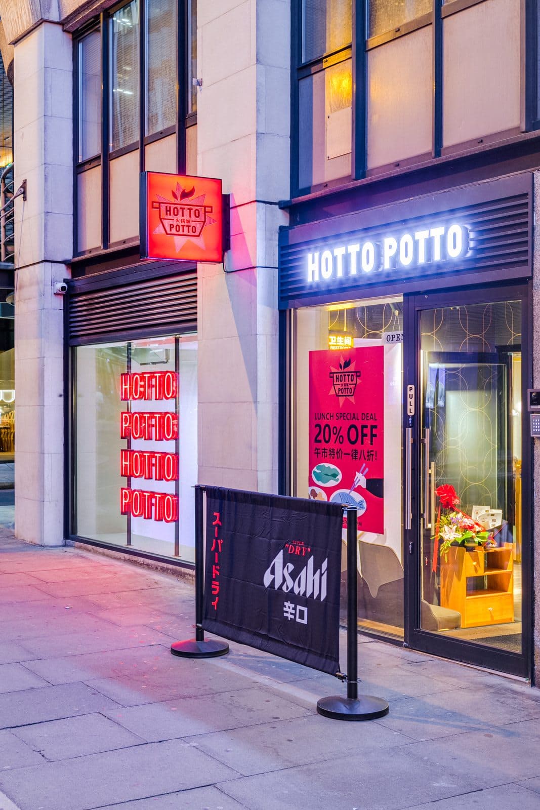 Hotto Potto - image 1