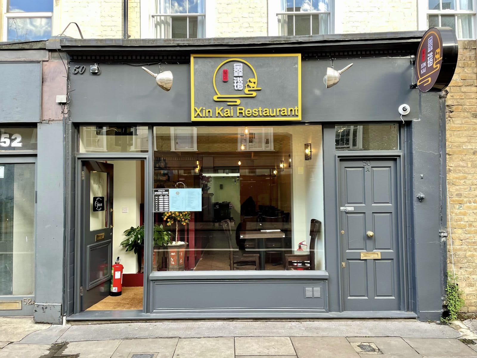 鑫锴 Xin Kai Restaurant - image 1