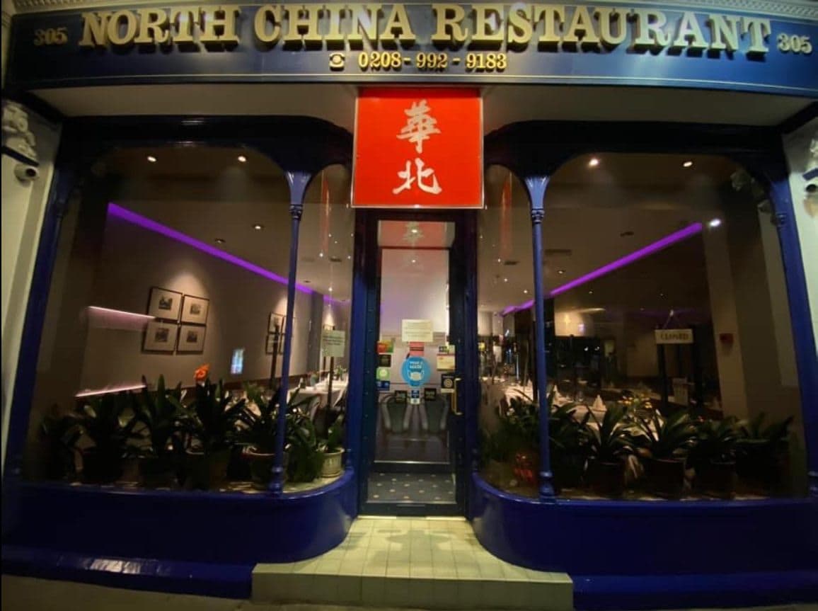 North China Restaurant - image 1