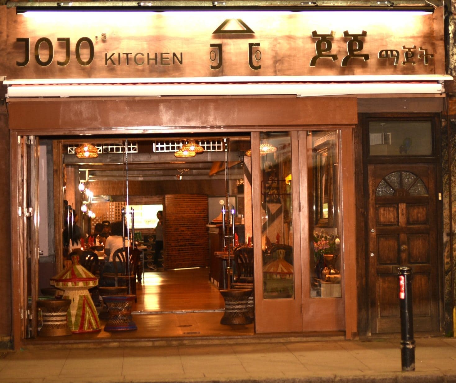 JoJo's Kitchen (Ethiopian Restaurant) - image 1