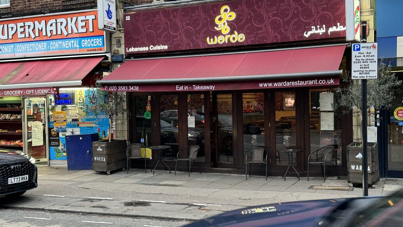 Warda Lebanese Restaurant - image 1