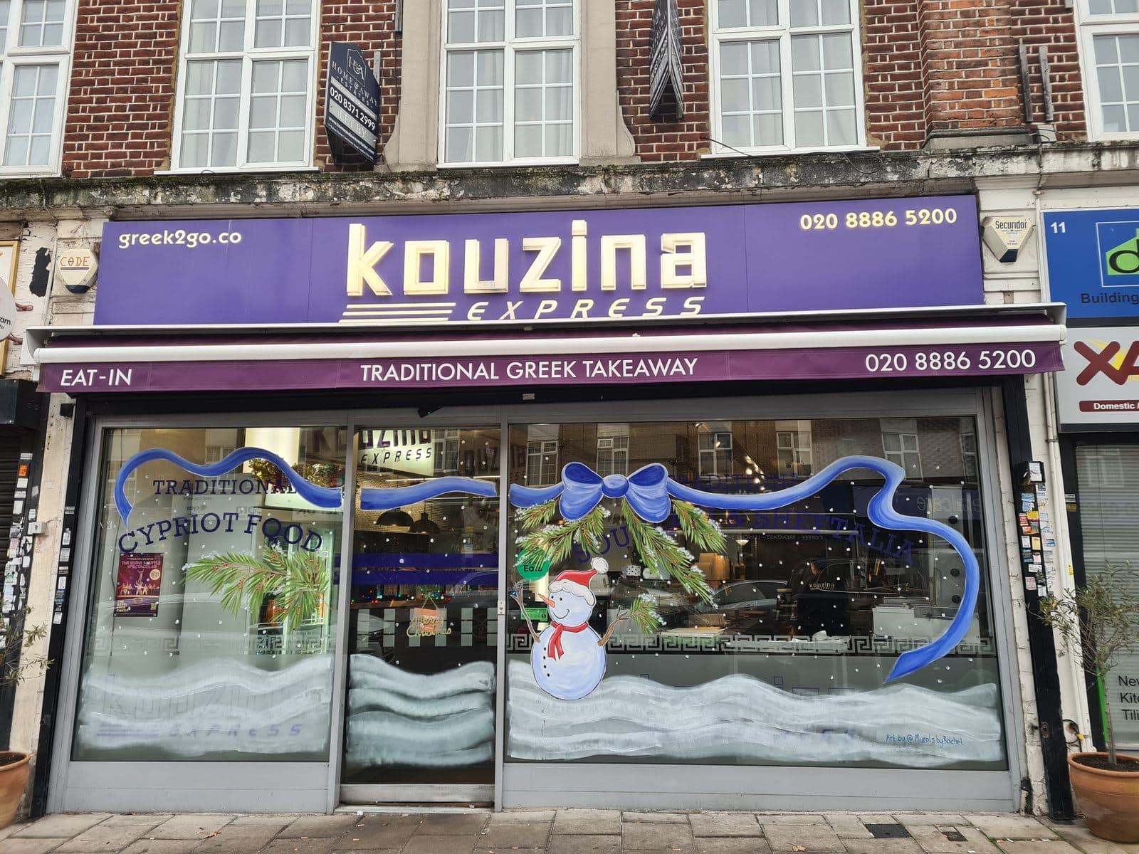 Kouzina Express - image 1