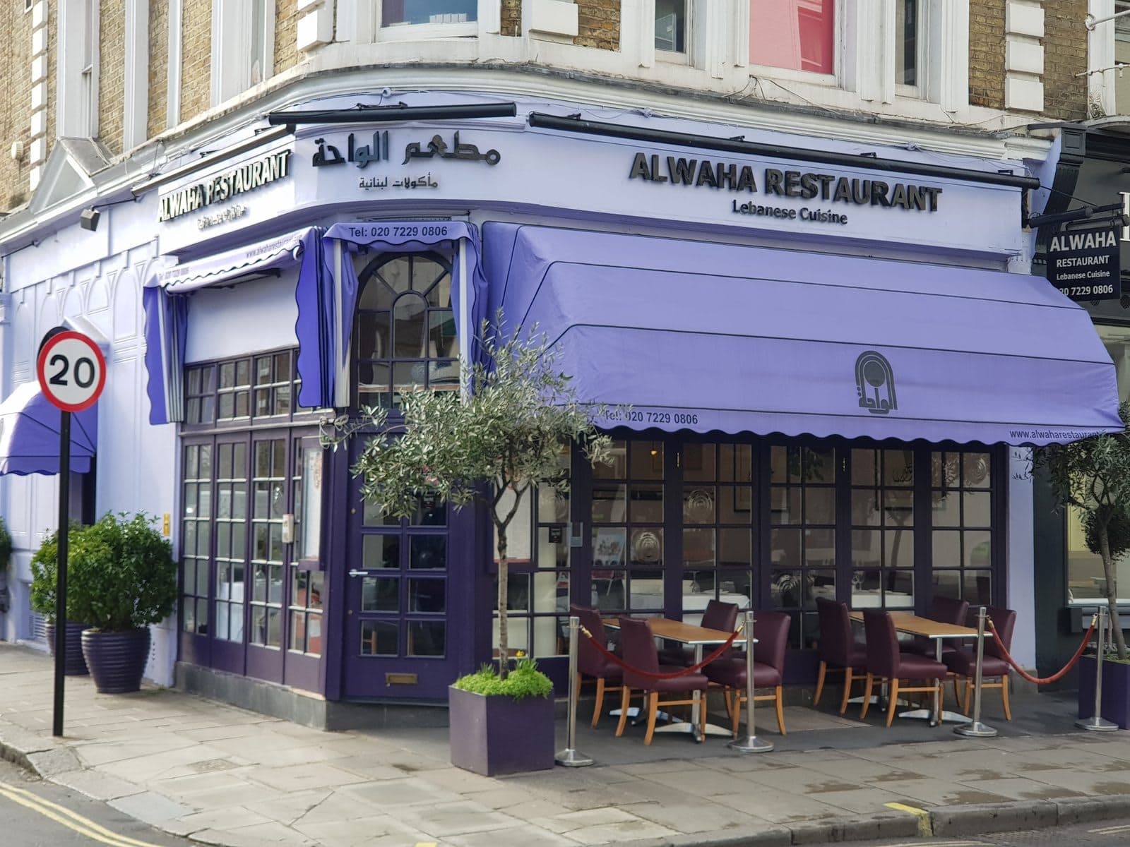 Al Waha - image 1