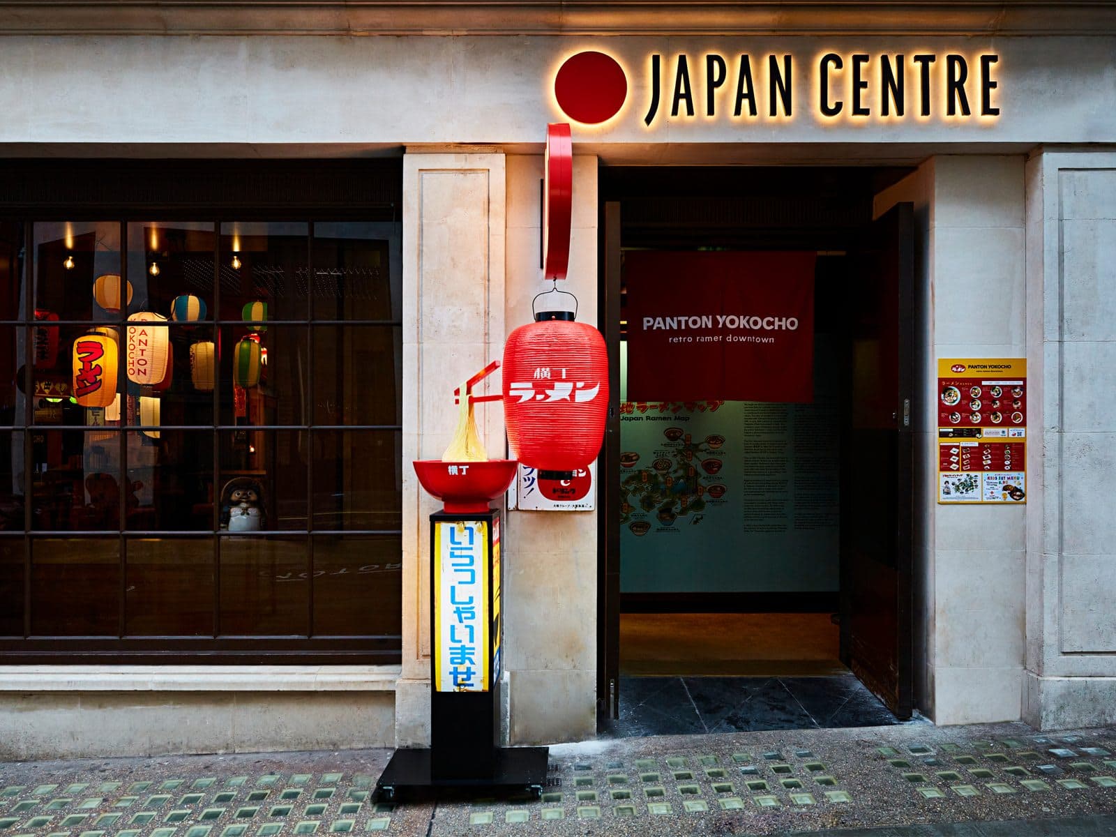 Panton Yokocho - image 1