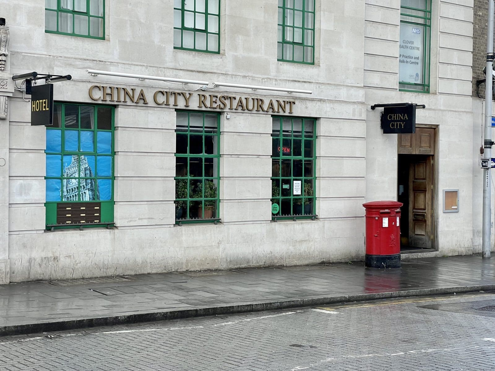 China City - image 1