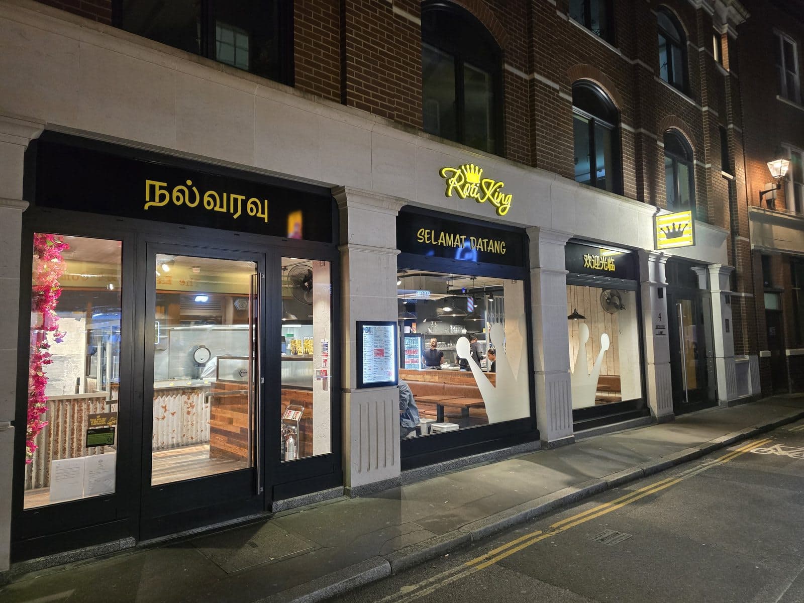 Roti King Spitalfields - image 1