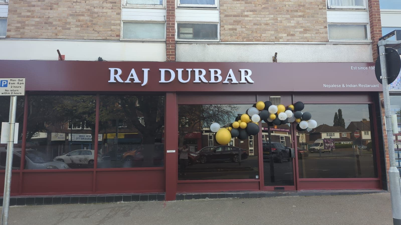Raj Durbar - Indian & Nepalese Restaurant - image 1