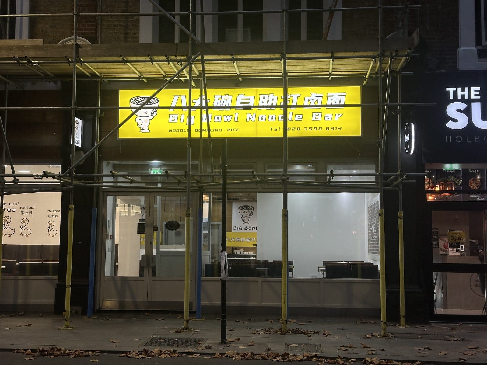 Big Bowl Noodle Bar - image 1