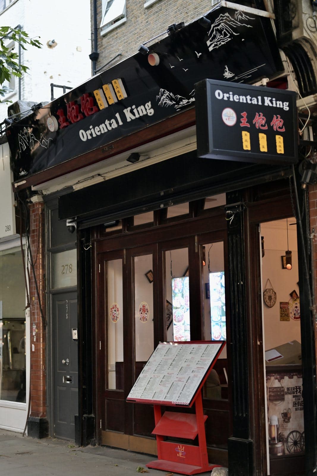 Oriental King 王饱饱 - image 1