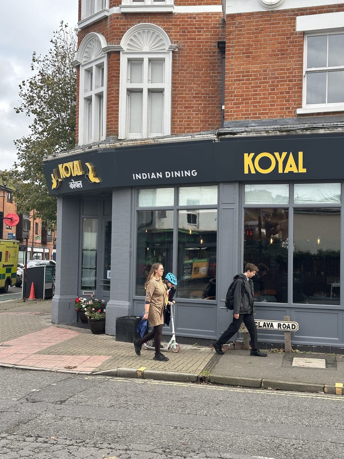 Koyal Indian Restaurant & Bar - image 1