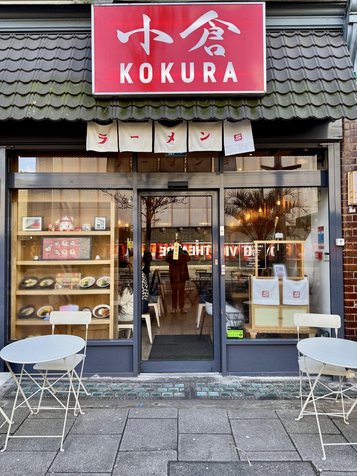 Kokura - image 1