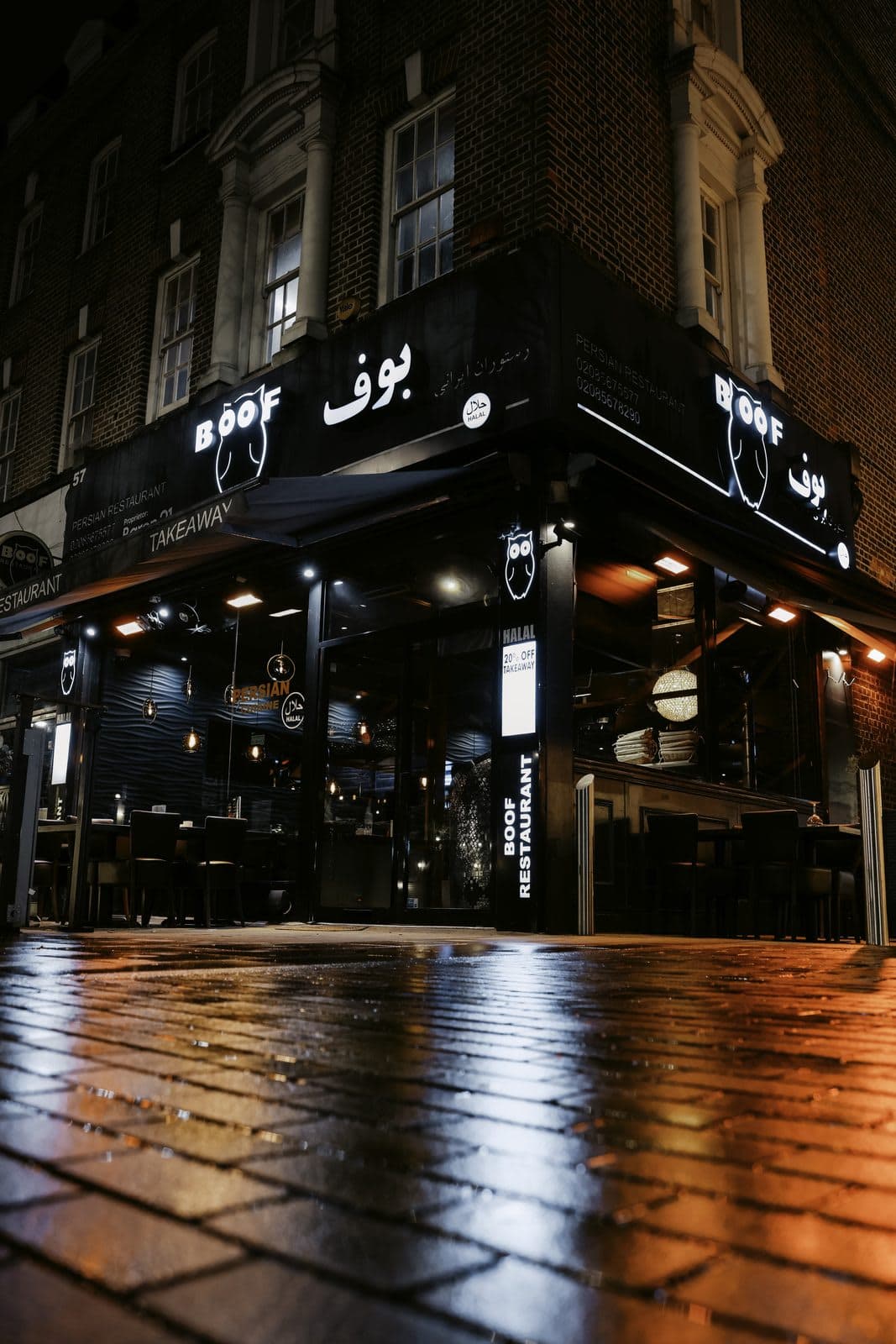 Boof Restaurant - image 1