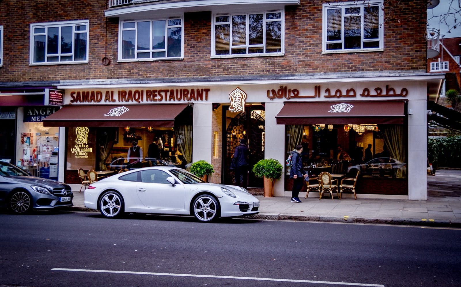 Samad Al Iraqi Restaurant - image 1
