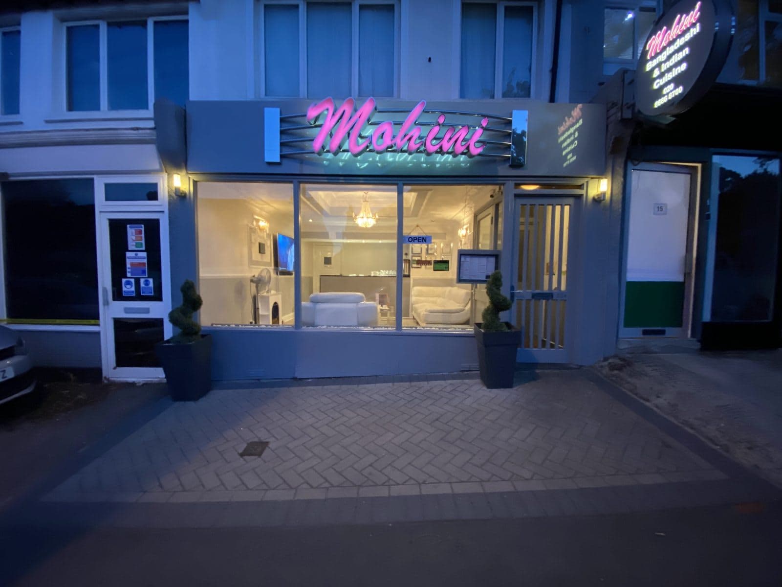 Mohini Balti House, Carshalton Beeches - image 1