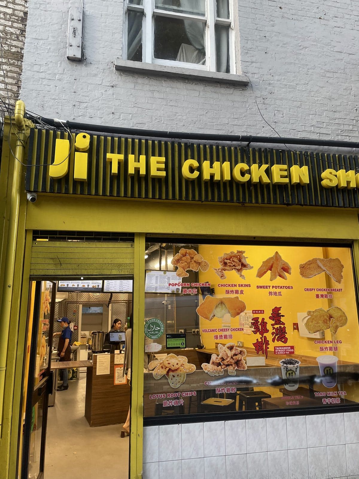 Ji The Chicken Shop - image 1