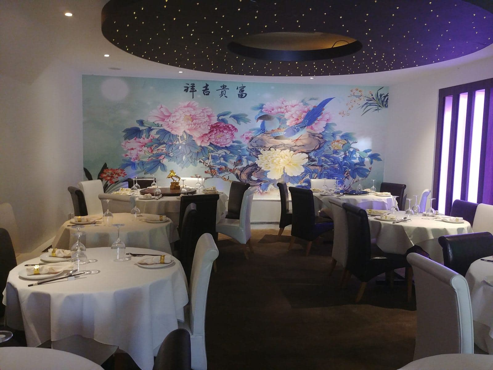 Pearl of China Chinese Restaurant - image 1