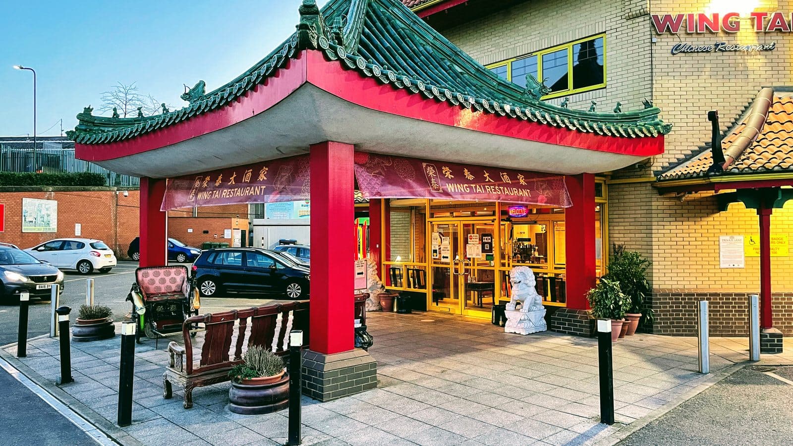 Wing Tai Restaurant - image 1