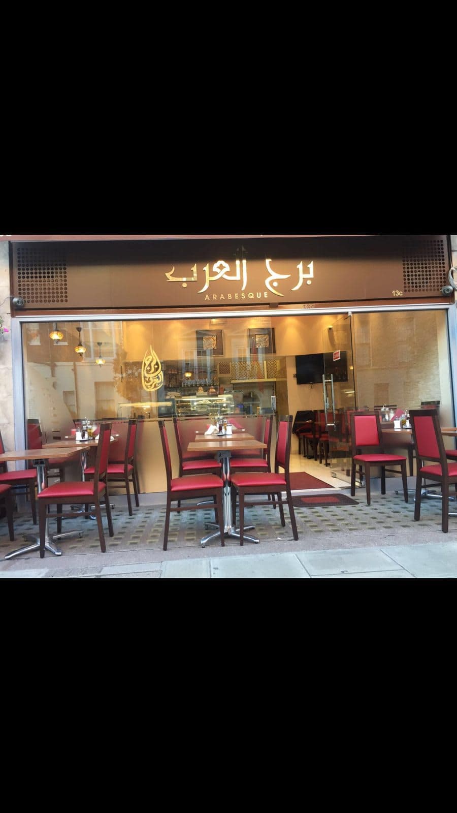 Burj Al Arab Restaurant برج العرب - image 1