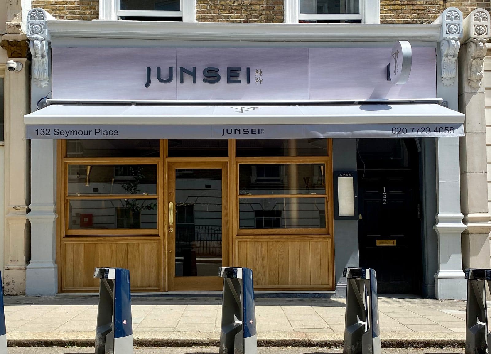 Junsei - image 1