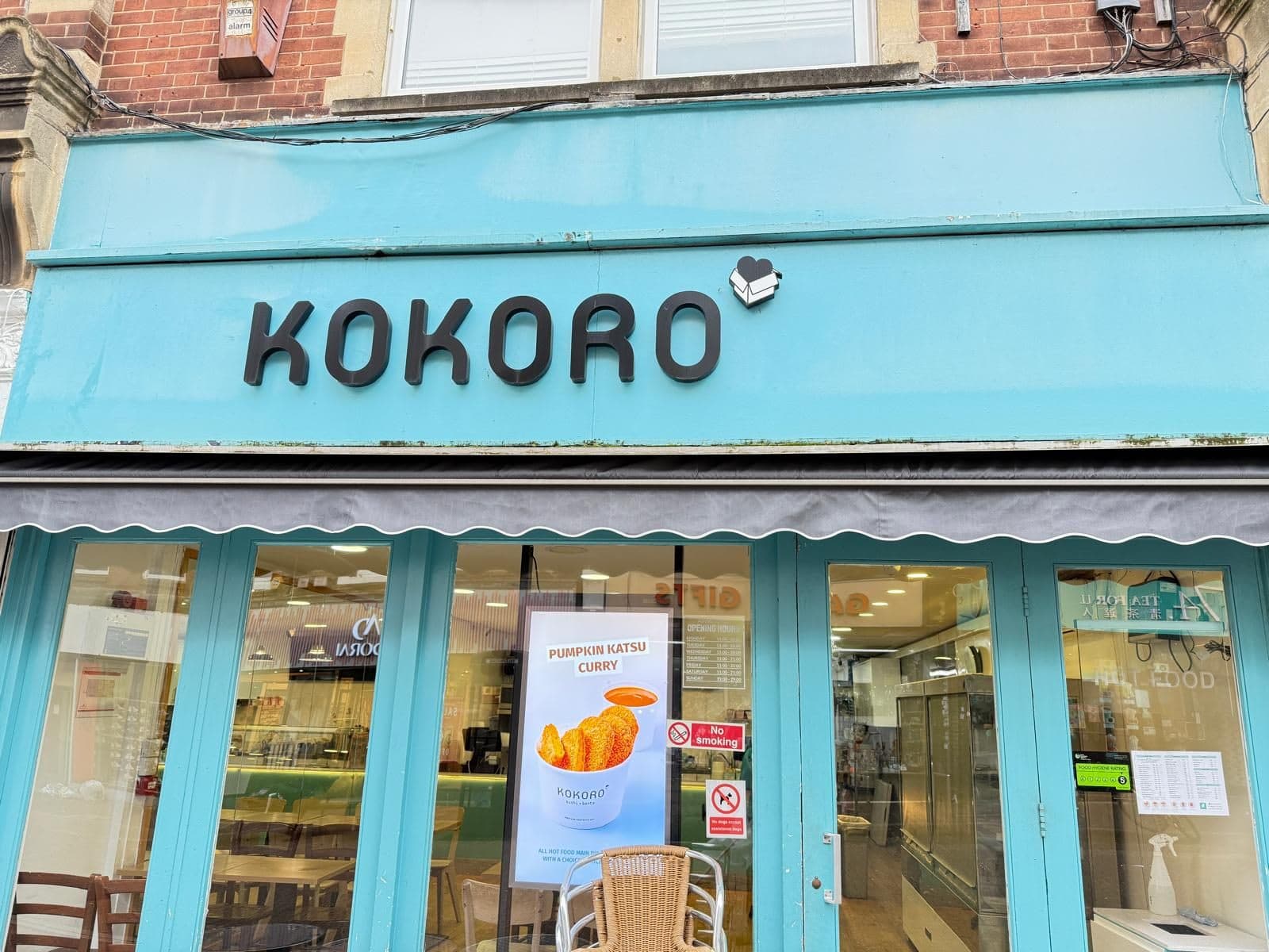 Kokoro Sutton - image 1