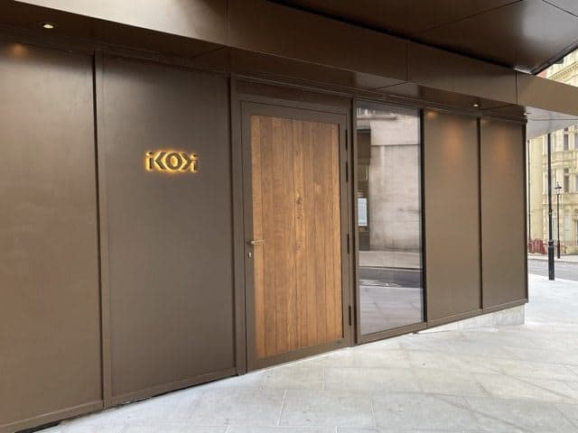 Ikoyi Restaurant - image 1