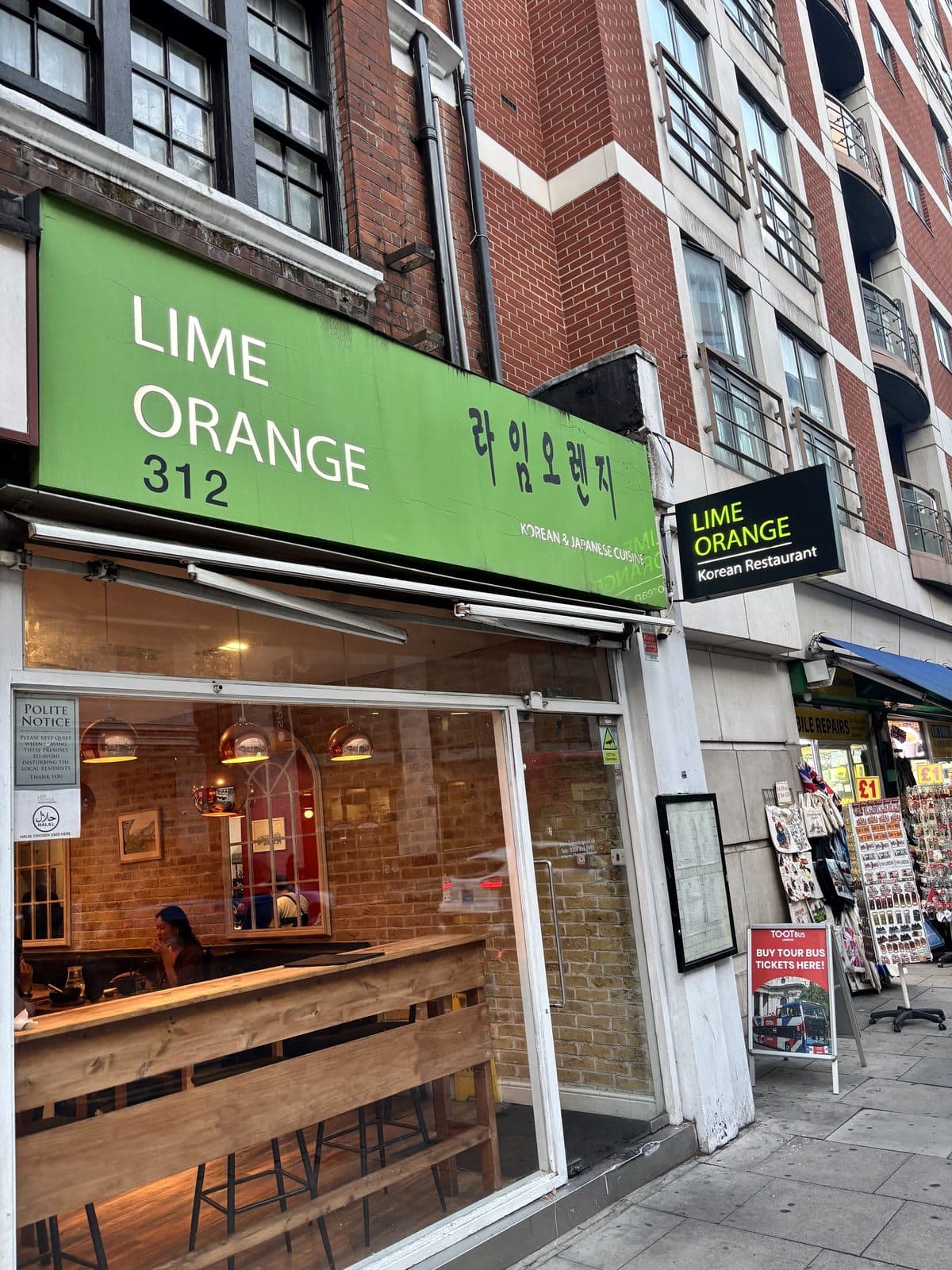 Lime Orange - image 1
