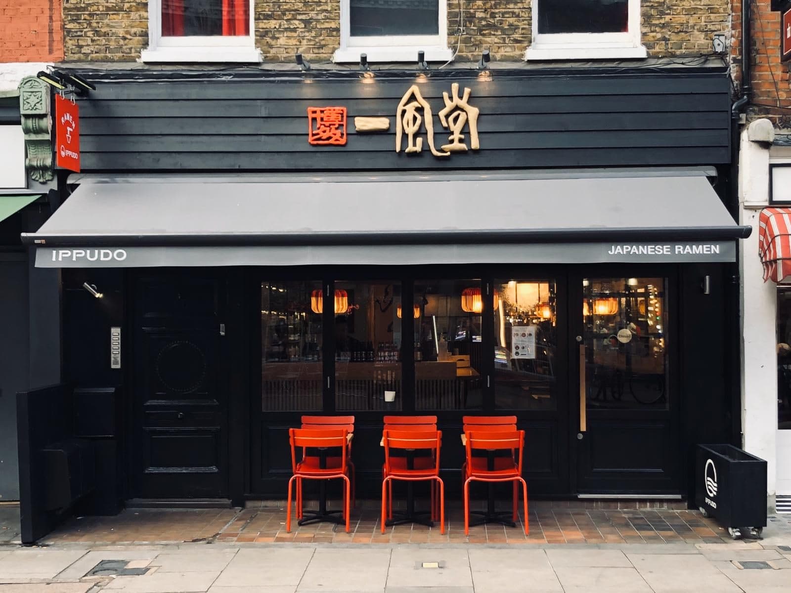 Ippudo Goodge Street - image 1