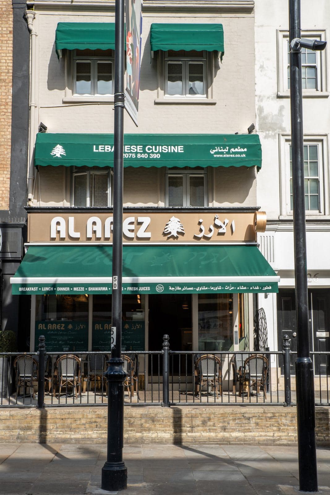 Al Arez 2 - image 1
