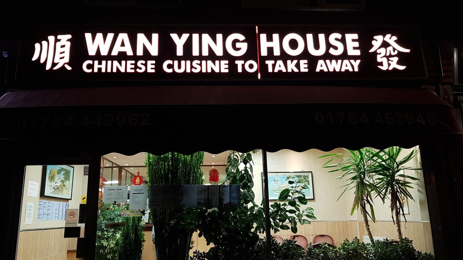 Wan Ying House Chinese Takeaway - image 1