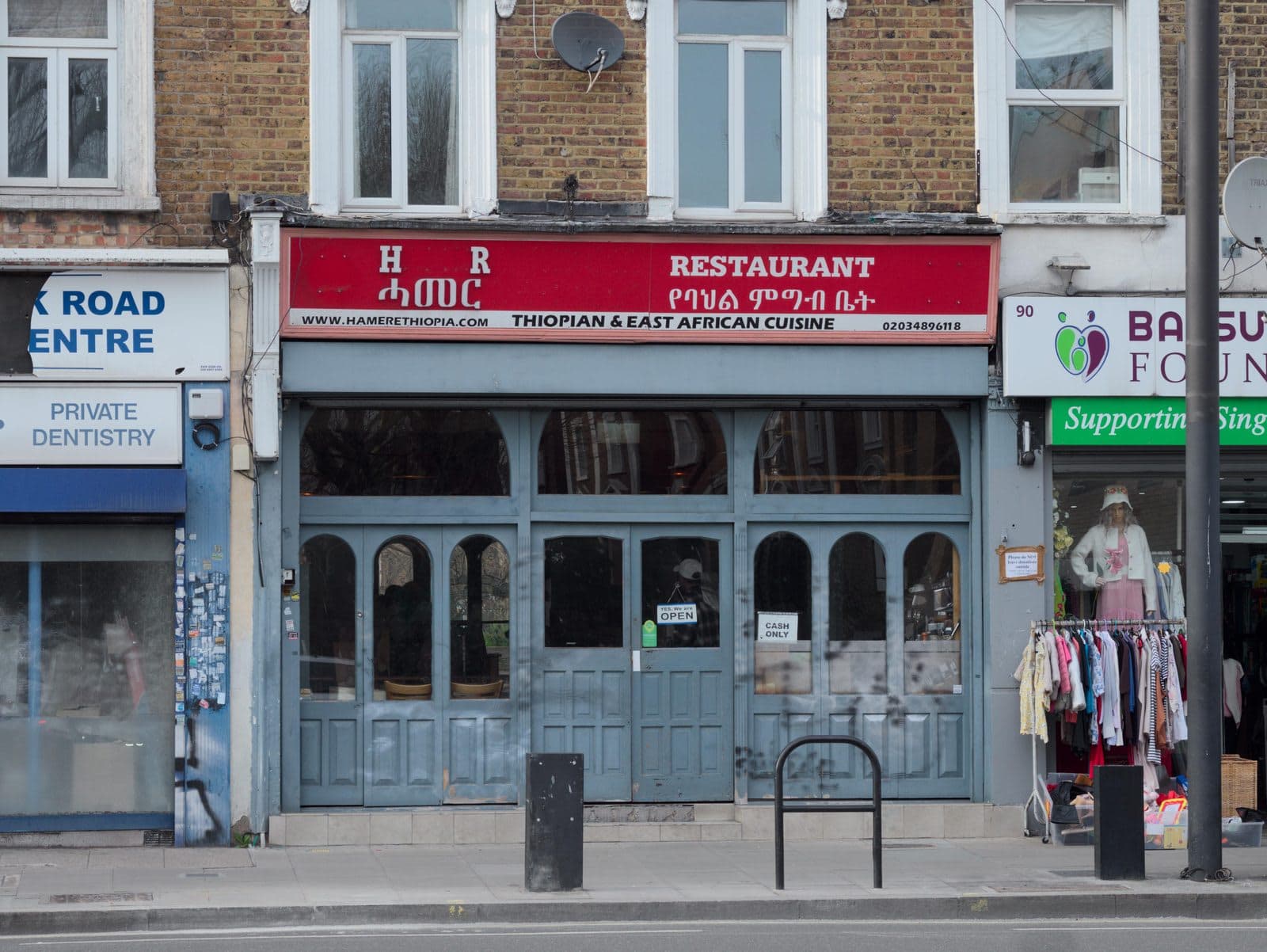 Hamer Restaurant - image 1