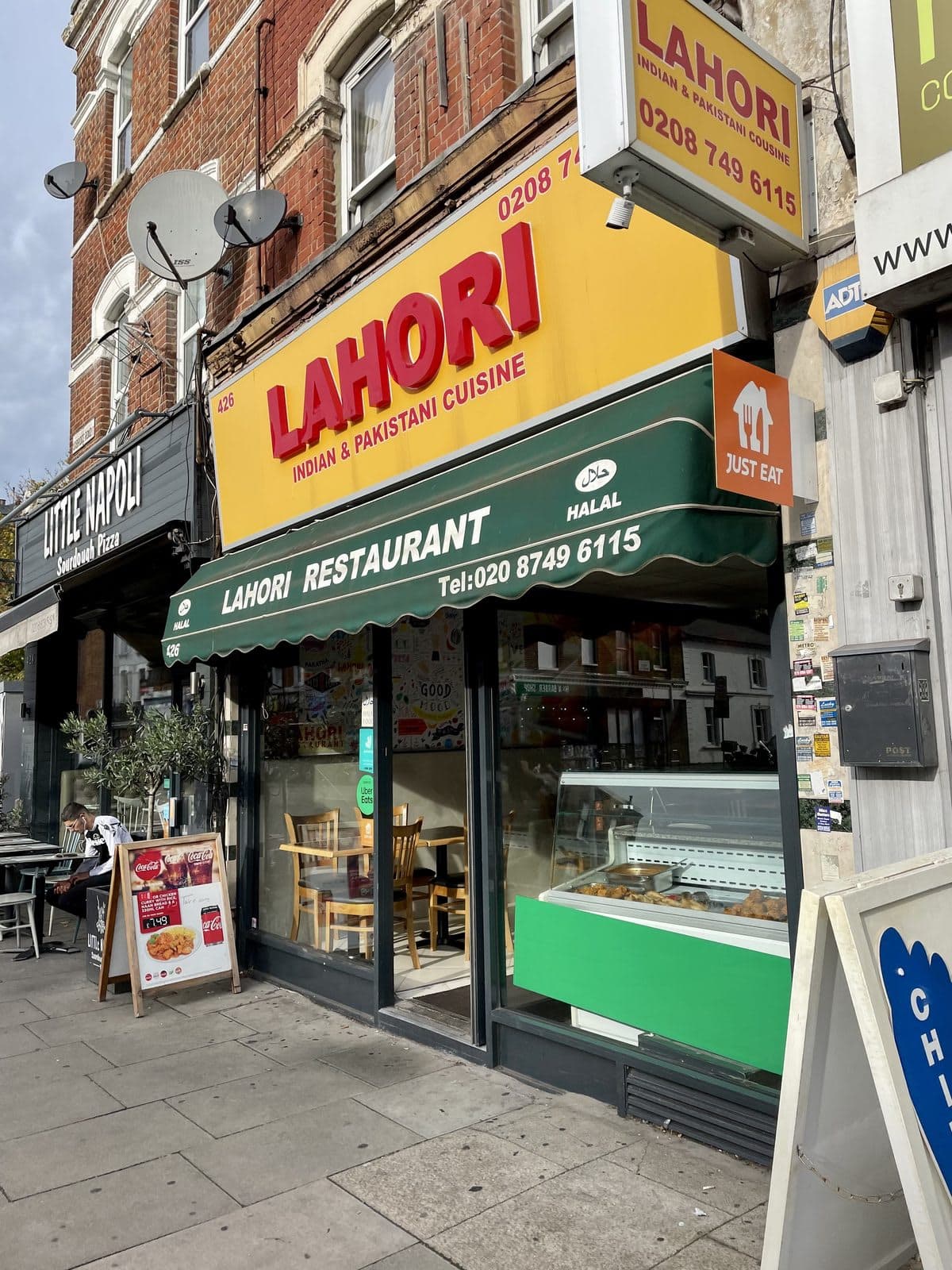 Lahori Restaurant - image 1