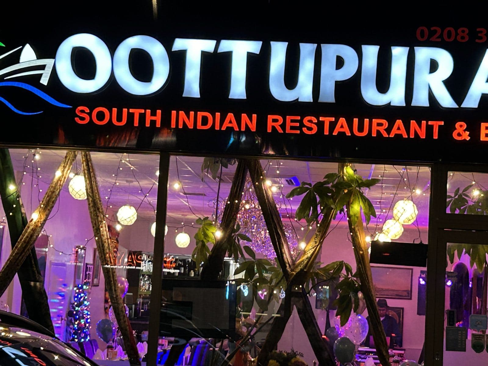 Oottupura Restaurant - image 1
