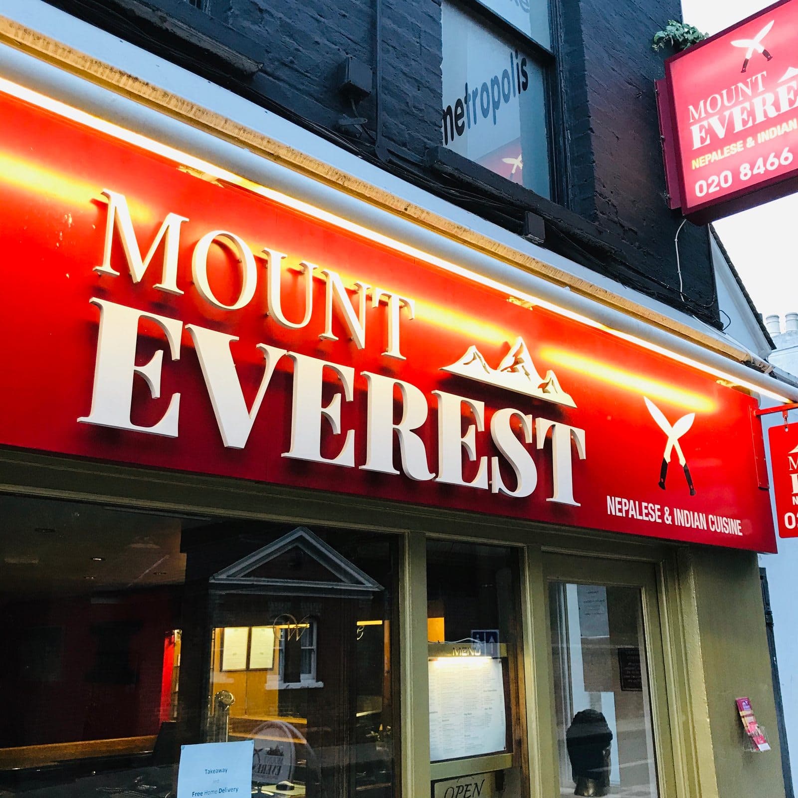 Mount Everest Restaurant - image 1