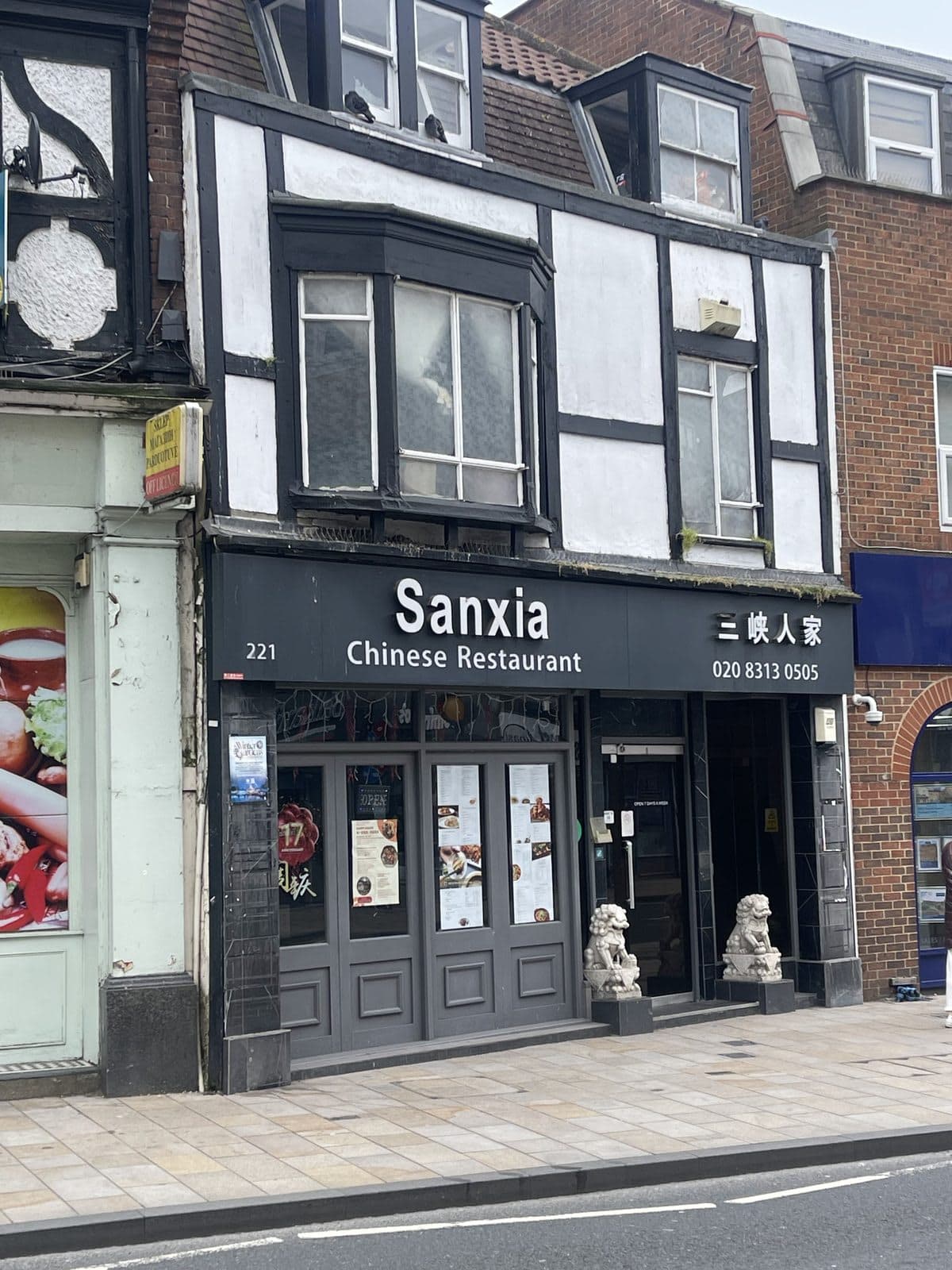 Sanxia Bromley Chinese Restaurant - image 1