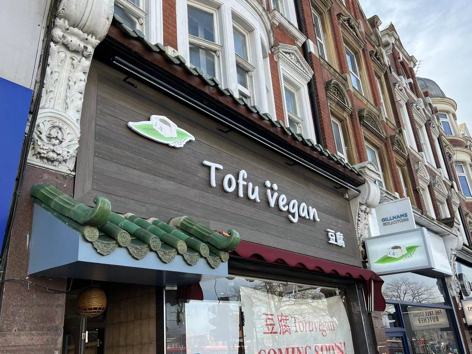 Tofu Vegan Golders Green - image 1