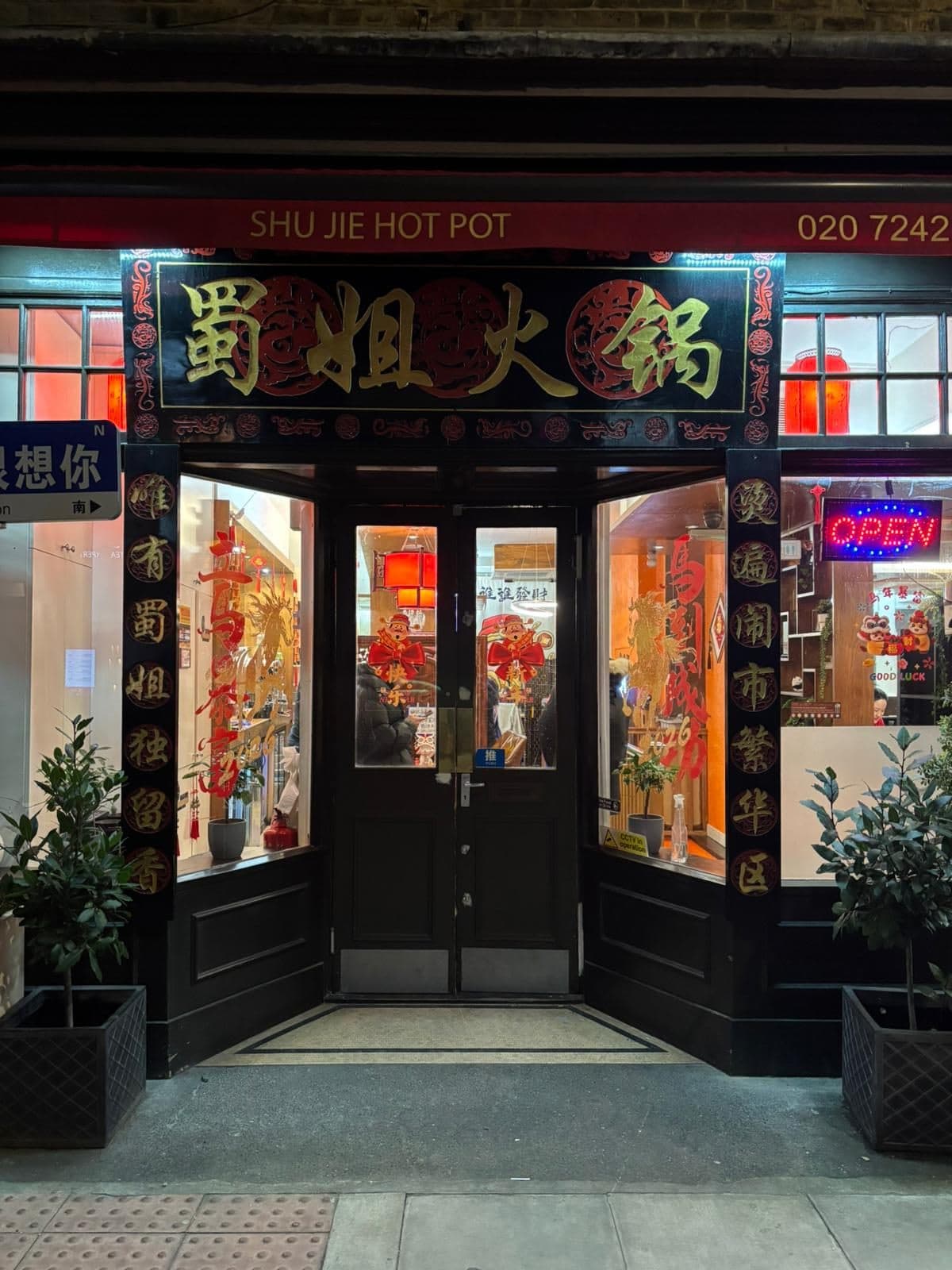 Shujie - image 1