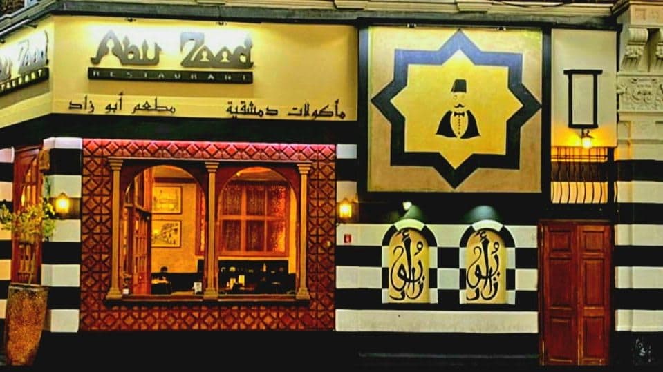 Abu Zaad Shepherd’s Bush - image 1
