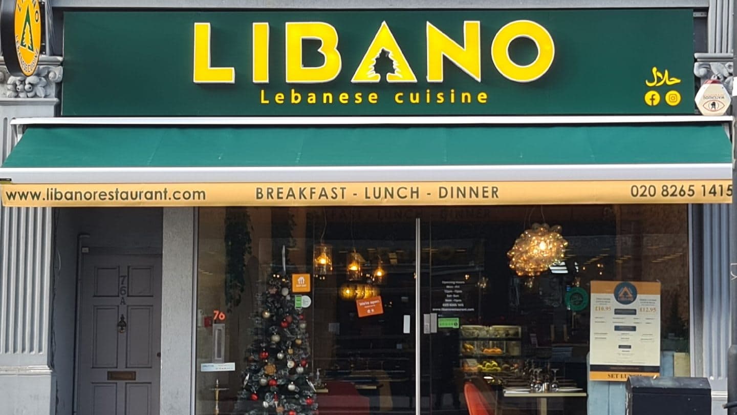Libano Restaurant Balham - image 1