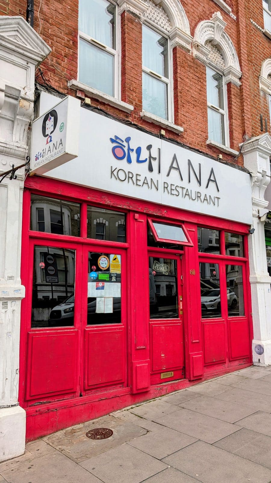 Hana Korean Restaurant - image 1
