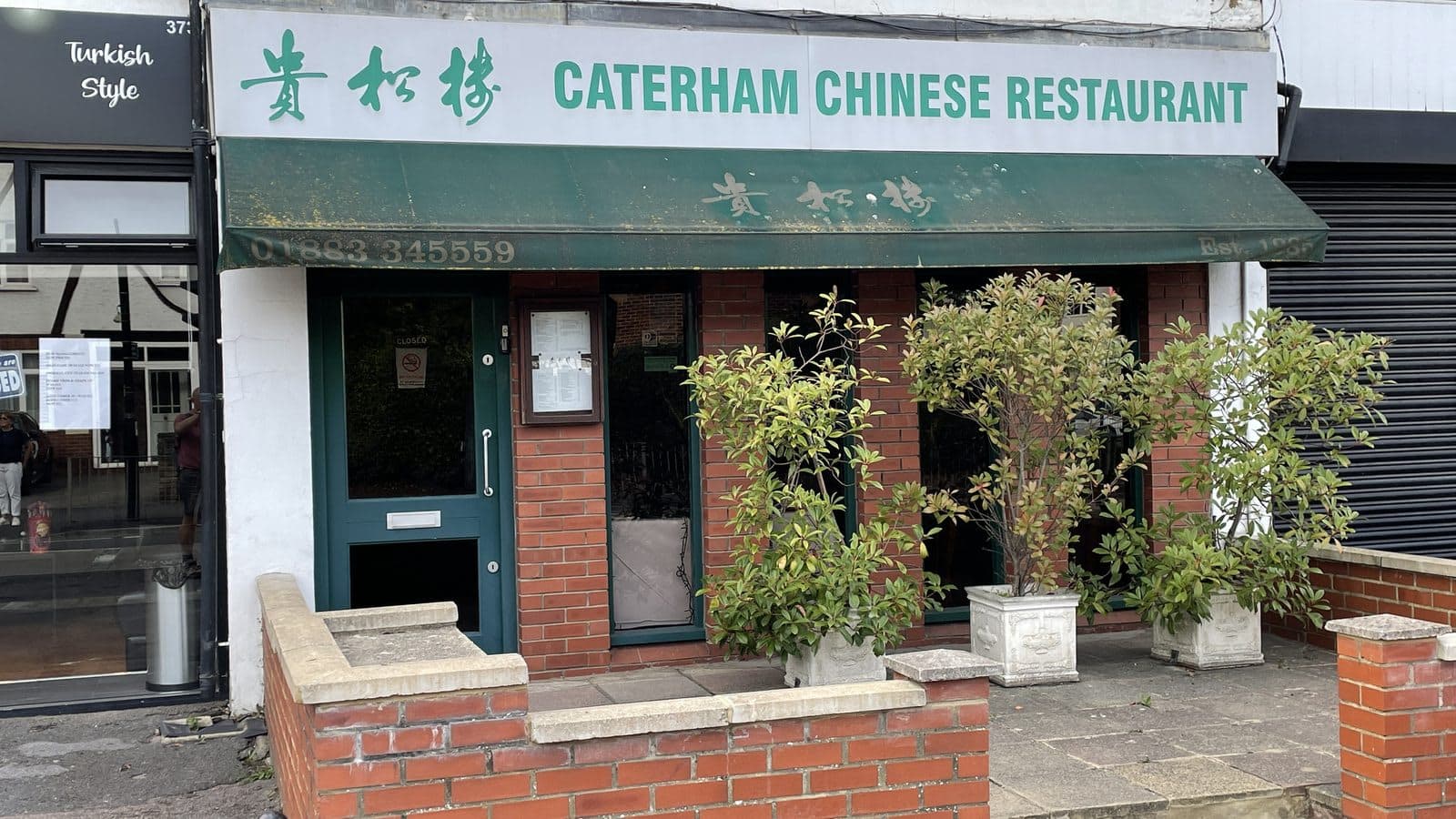 Caterham Chinese Restaurant - image 1